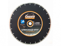 Almaznyy-krug-350h20-254mm-beton-gepard-gp0801-350-5289